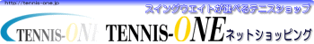 TENNIS-ONE�l�b�g�V���b�v�ւ͂�����̃o�i�[���N���b�N�I