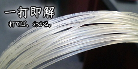 BABOLAT トニック+BF